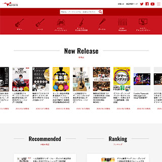 教則DVD・ライブDVDメーカー アルファノート