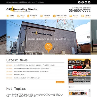 CSE Recording Studio