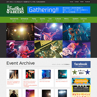 FootRock&BEERS