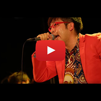 ワタナベフラワー「一生懸命はやめられない」プロモーションビデオ