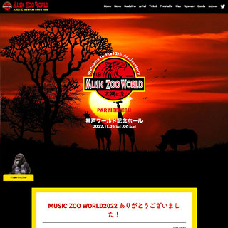 MUSIC ZOO WORLD