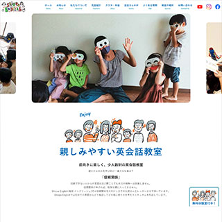 英会話 Shioya English