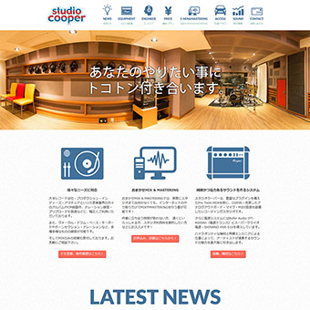 大阪・日本橋のレコーディングスタジオStudio CooperHP