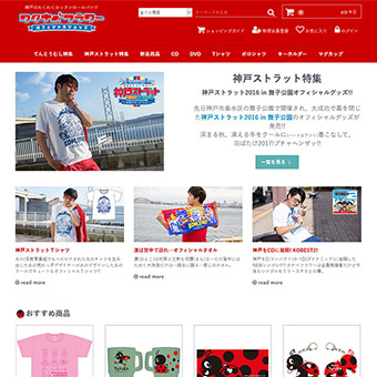 ワタナベフラワーオンラインショップ